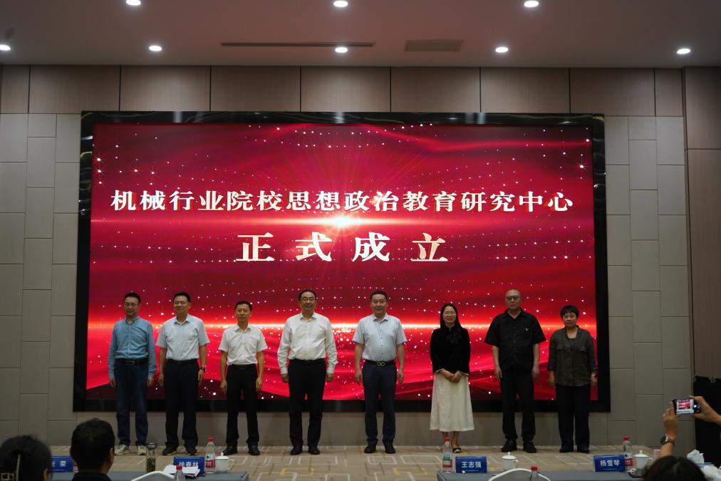张荣代表学校参加颁发证书仪式1.png